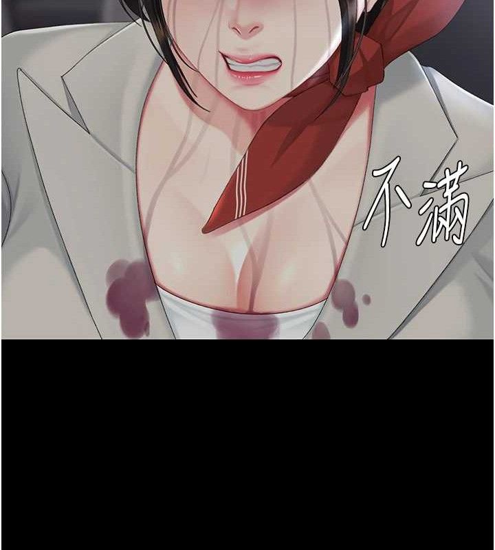 復仇母女丼第112話-員工教育從零開始