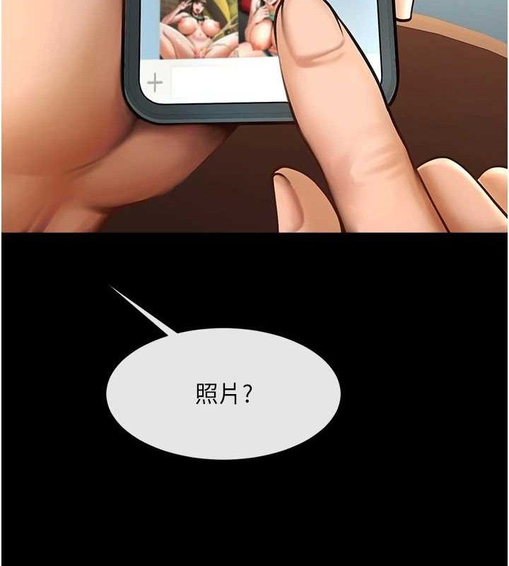 炸裂吧!巨棒第88話-韓國隊重振旗鼓