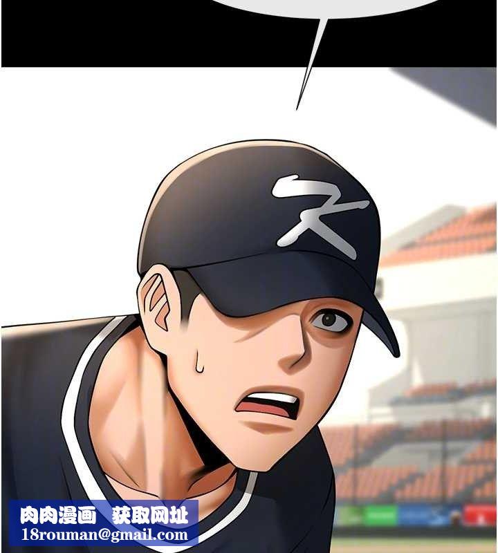 炸裂吧!巨棒第88話-韓國隊重振旗鼓