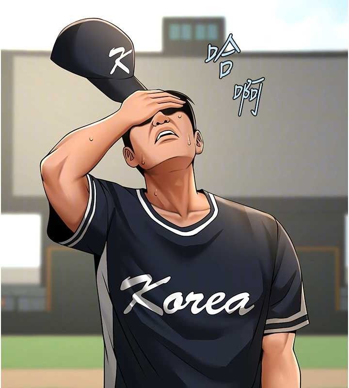 炸裂吧!巨棒第88話-韓國隊重振旗鼓