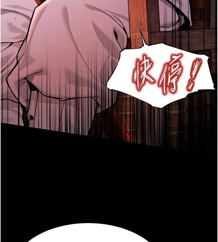 命運:貞潔慾女第48話-女郎驚見巨卵不自禁