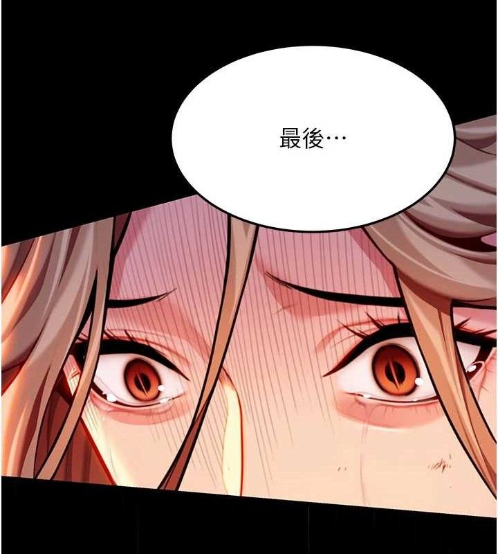 命运:贞洁慾女第48話-女郎驚見巨卵不自禁