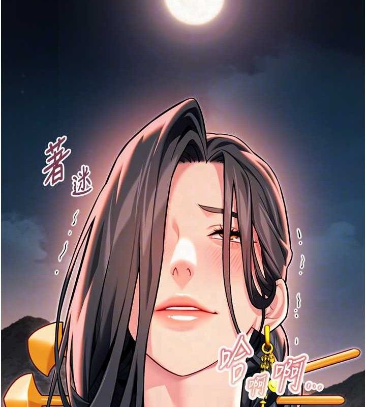 命运:贞洁慾女第48話-女郎驚見巨卵不自禁