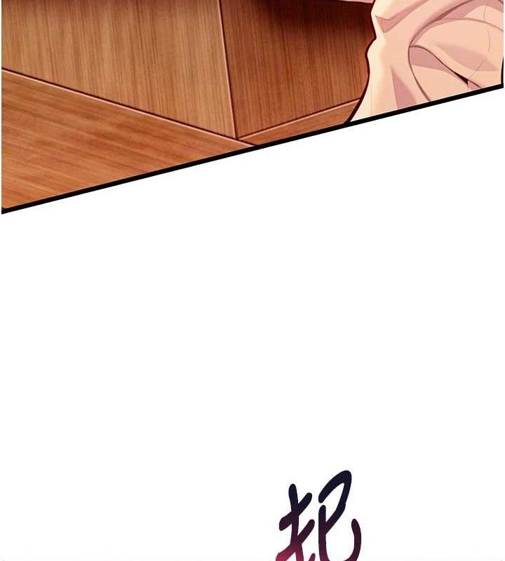 命运:贞洁慾女第48話-女郎驚見巨卵不自禁