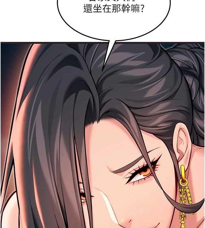 命運:貞潔慾女第48話-女郎驚見巨卵不自禁