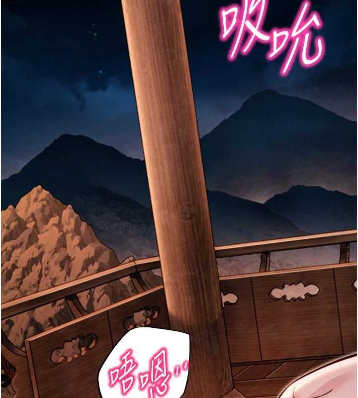 命运:贞洁慾女第48話-女郎驚見巨卵不自禁