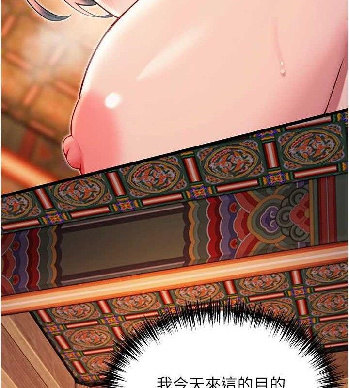 命運:貞潔慾女第48話-女郎驚見巨卵不自禁