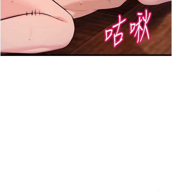 命運:貞潔慾女第48話-女郎驚見巨卵不自禁