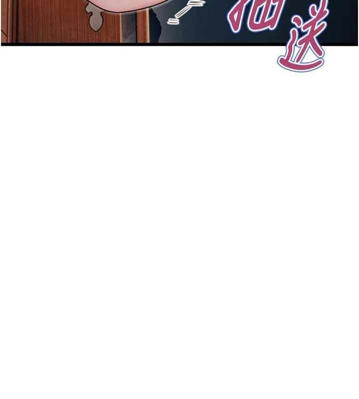 命運:貞潔慾女第48話-女郎驚見巨卵不自禁