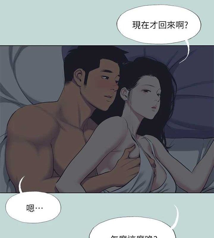 纵夏夜之梦(无码版)第103話-令人難以抗拒的胴體