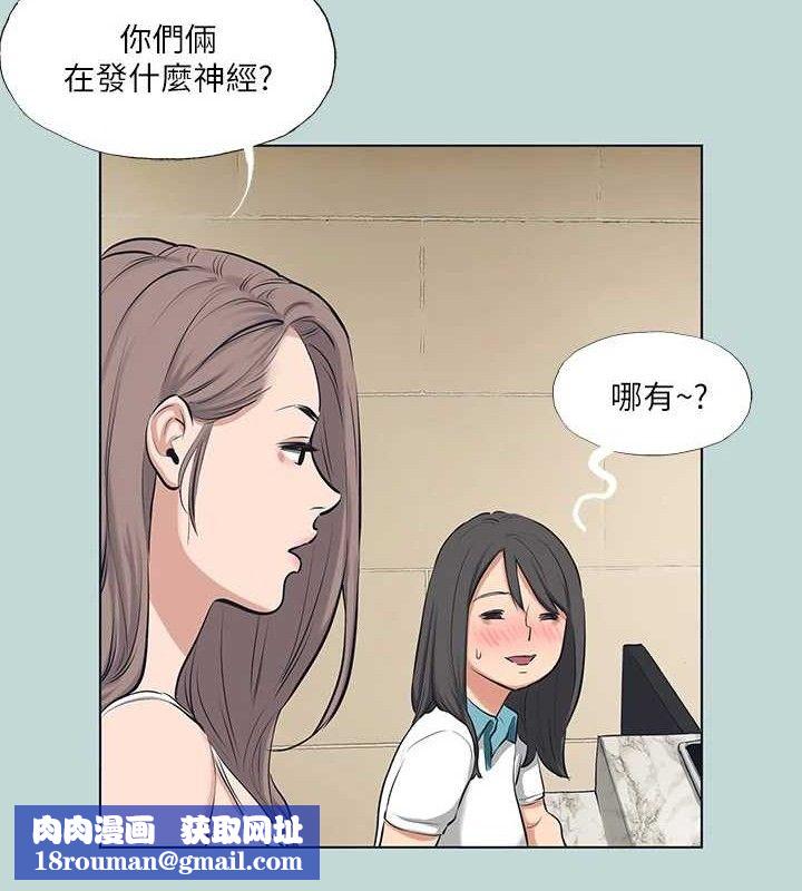 纵夏夜之梦(无码版)第103話-令人難以抗拒的胴體