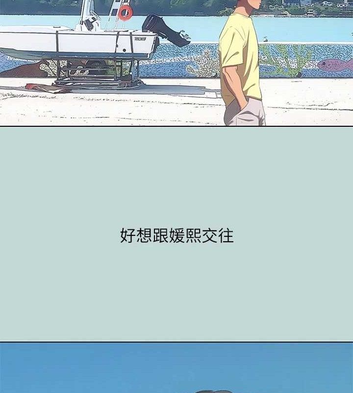 纵夏夜之梦(无码版)第103話-令人難以抗拒的胴體