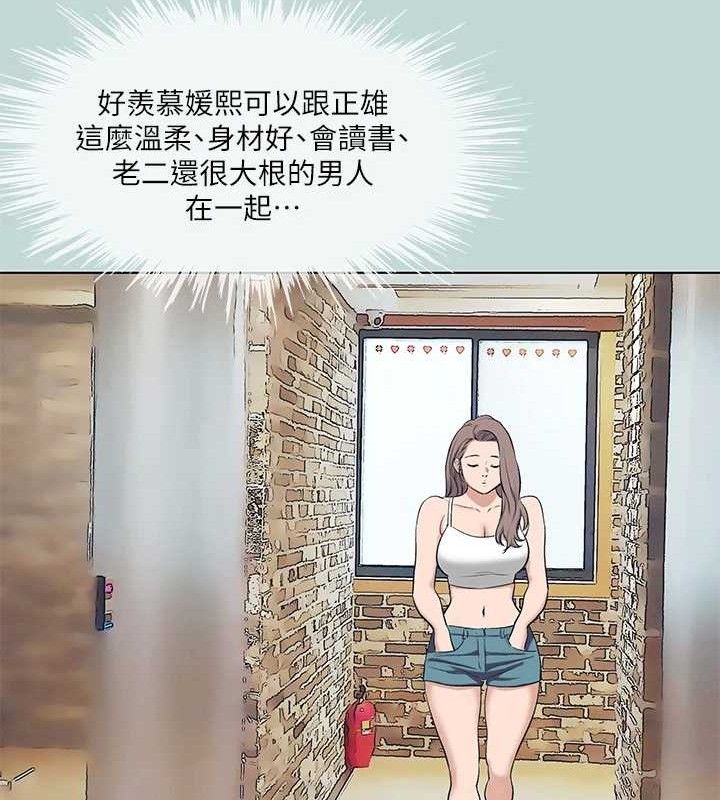 纵夏夜之梦(无码版)第103話-令人難以抗拒的胴體