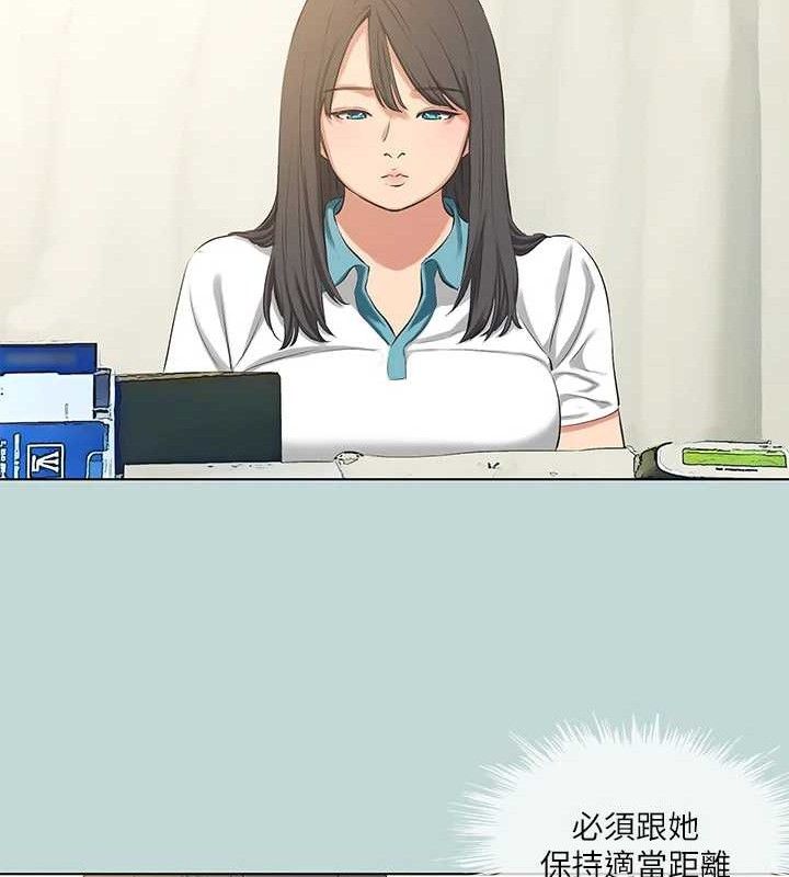 纵夏夜之梦(无码版)第103話-令人難以抗拒的胴體