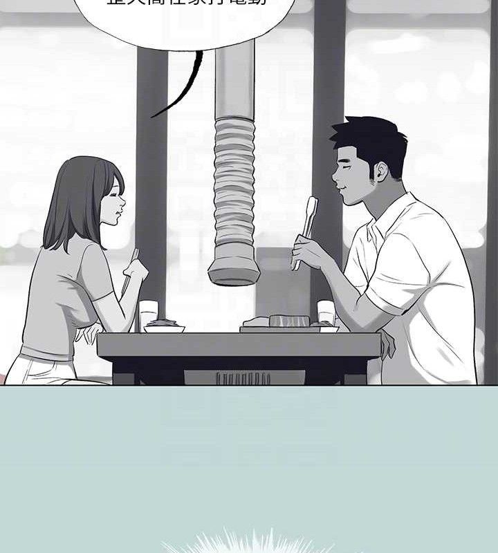 纵夏夜之梦(无码版)第103話-令人難以抗拒的胴體