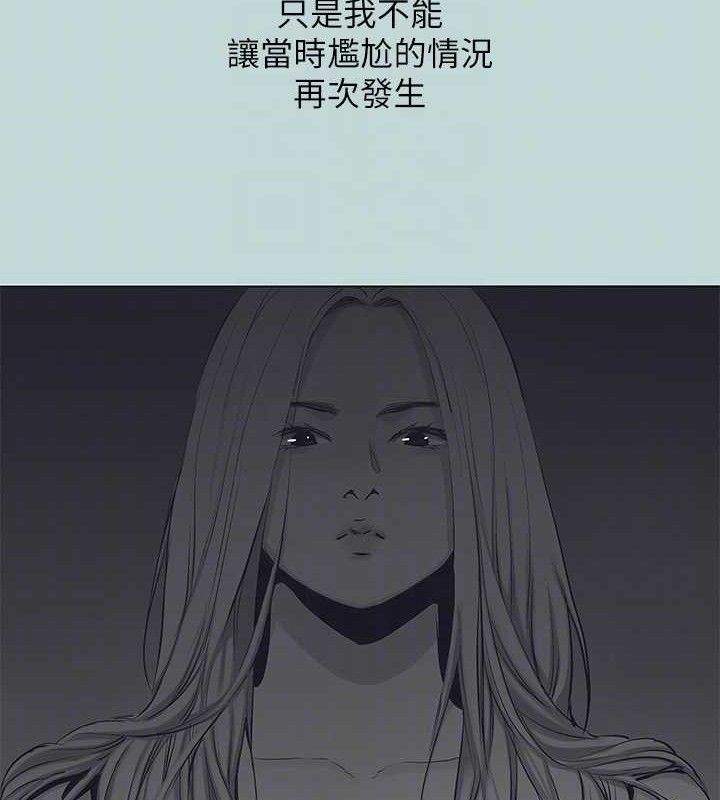 纵夏夜之梦(无码版)第103話-令人難以抗拒的胴體