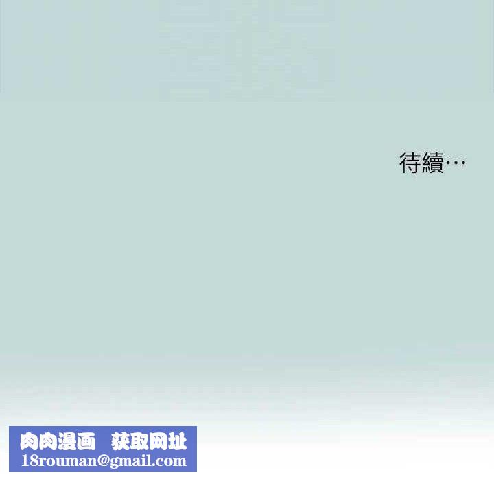 纵夏夜之梦(无码版)第103話-令人難以抗拒的胴體