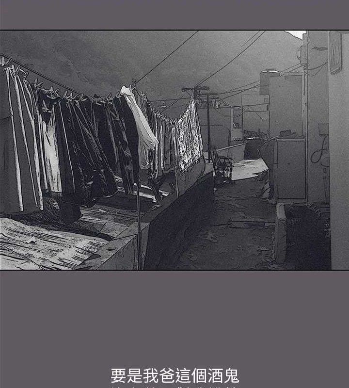 纵夏夜之梦(无码版)第104話-出軌的下場