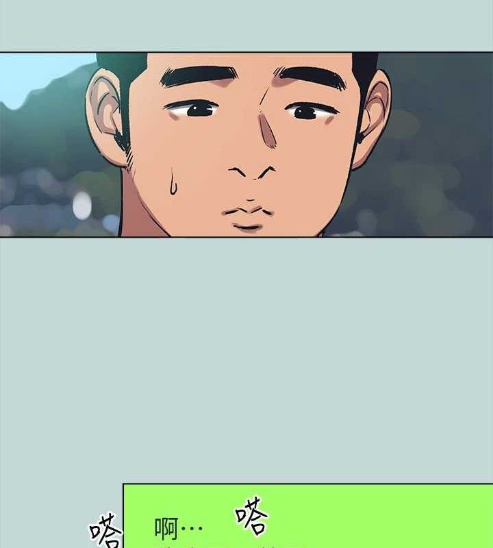 纵夏夜之梦(无码版)第104話-出軌的下場