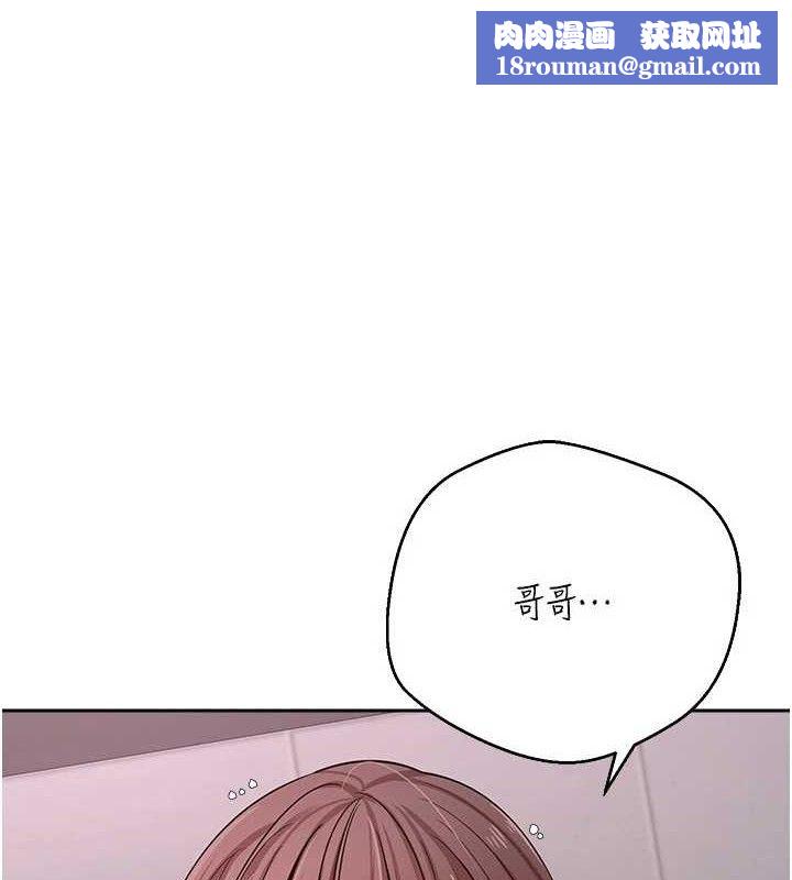 币转人生第30話-在大街上公然中出