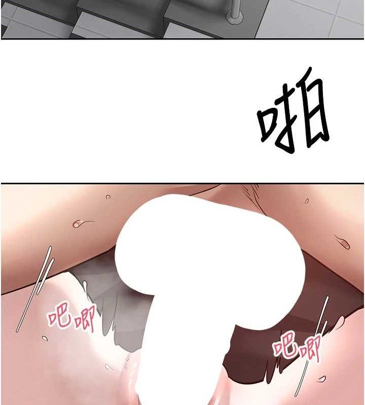 币转人生第30話-在大街上公然中出