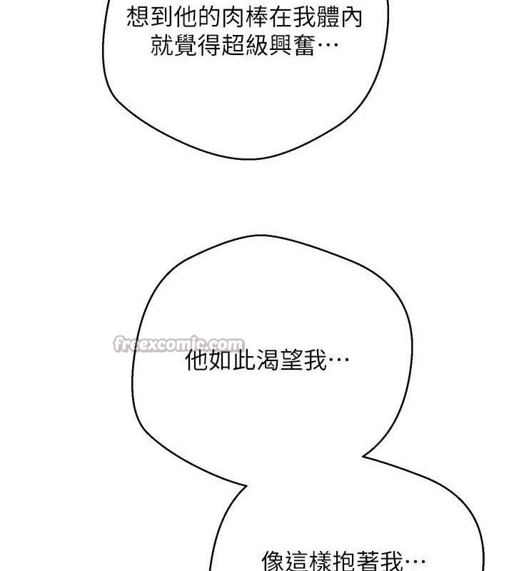 币转人生第30話-在大街上公然中出