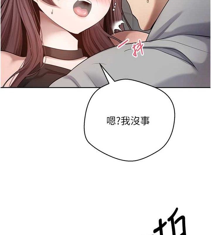 币转人生第30話-在大街上公然中出