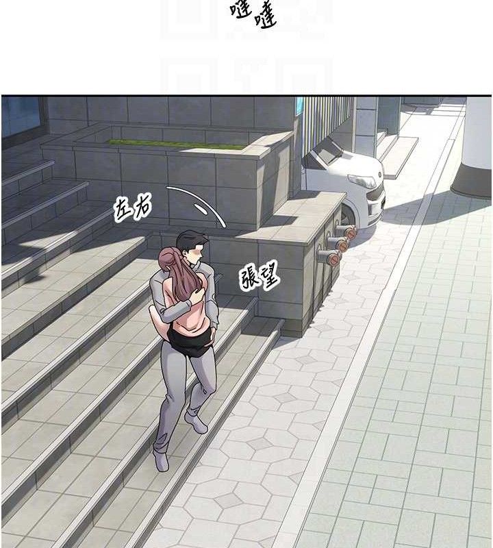 币转人生第30話-在大街上公然中出