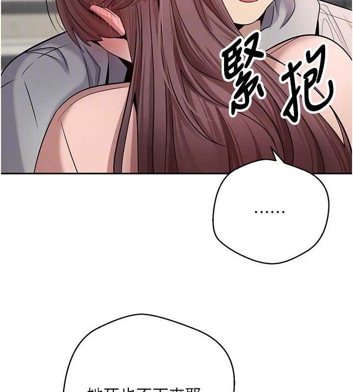 币转人生第30話-在大街上公然中出