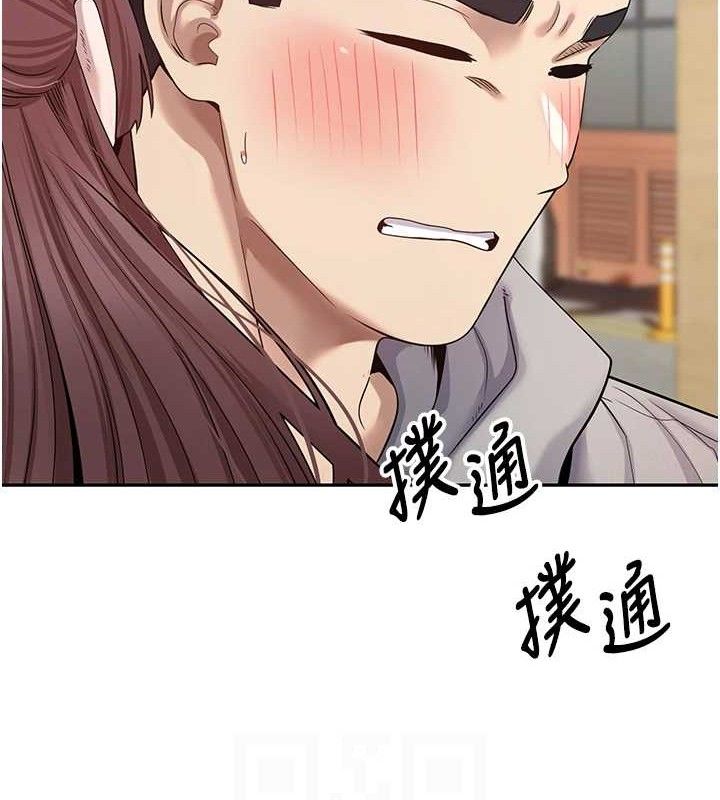 币转人生第30話-在大街上公然中出