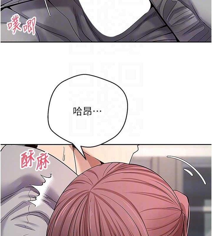 币转人生第30話-在大街上公然中出