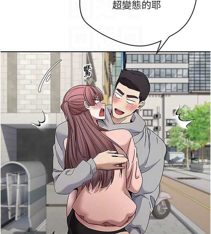 币转人生第30話-在大街上公然中出