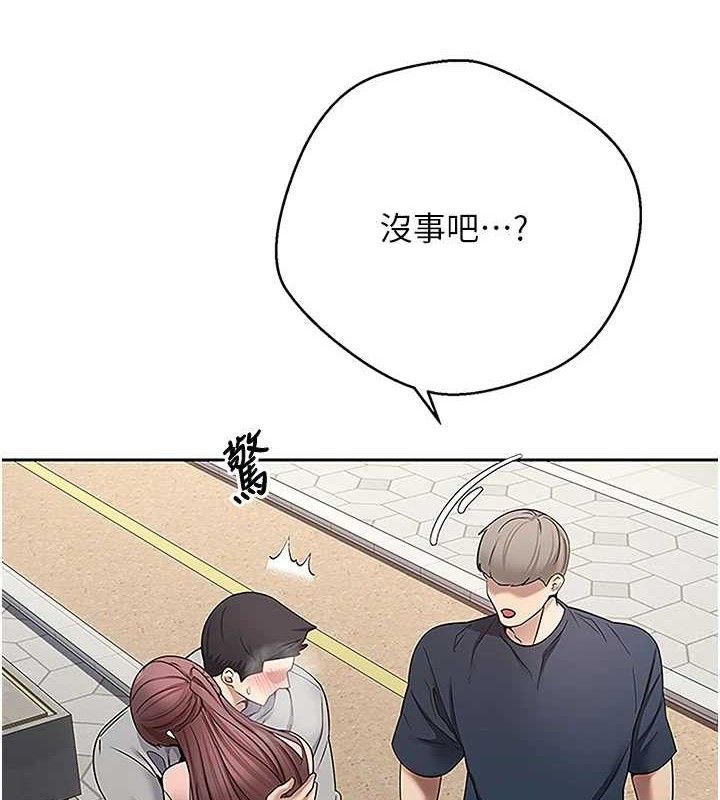 币转人生第30話-在大街上公然中出