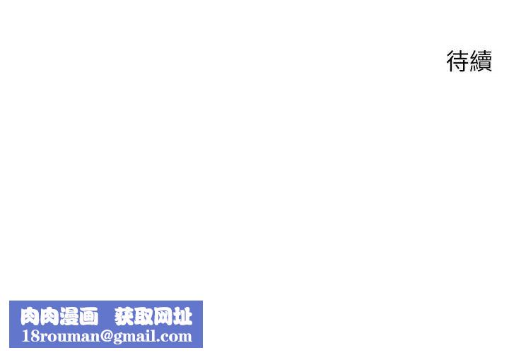 币转人生第30話-在大街上公然中出