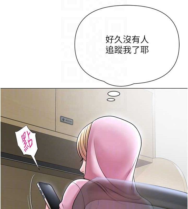 网红女老师第25話-與新獵物約砲