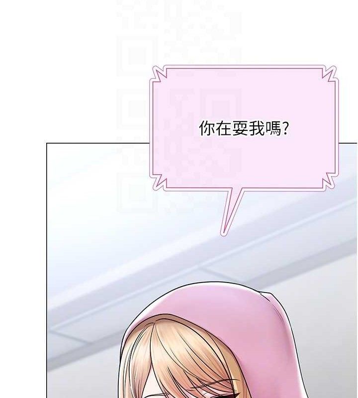 网红女老师第25話-與新獵物約砲