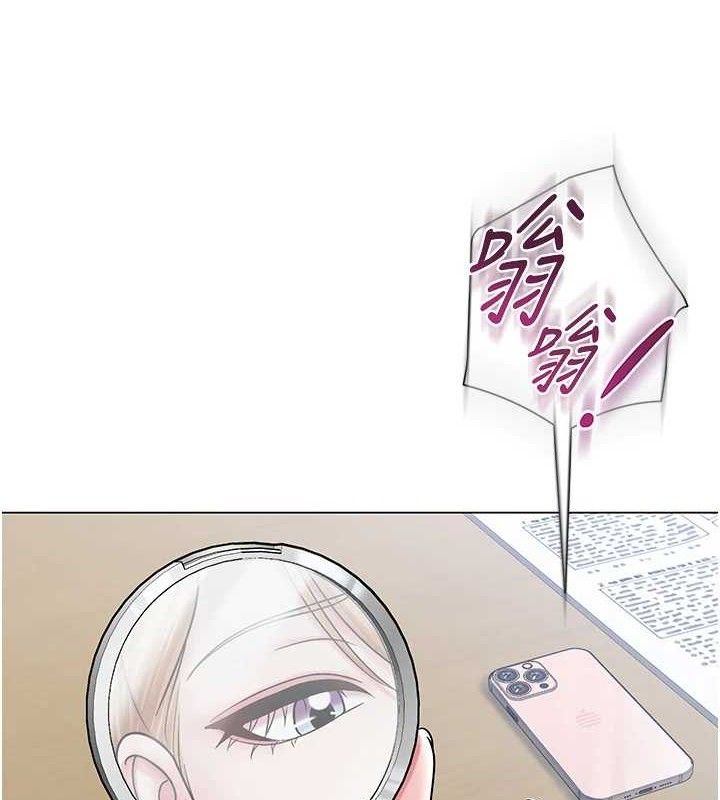 网红女老师第25話-與新獵物約砲