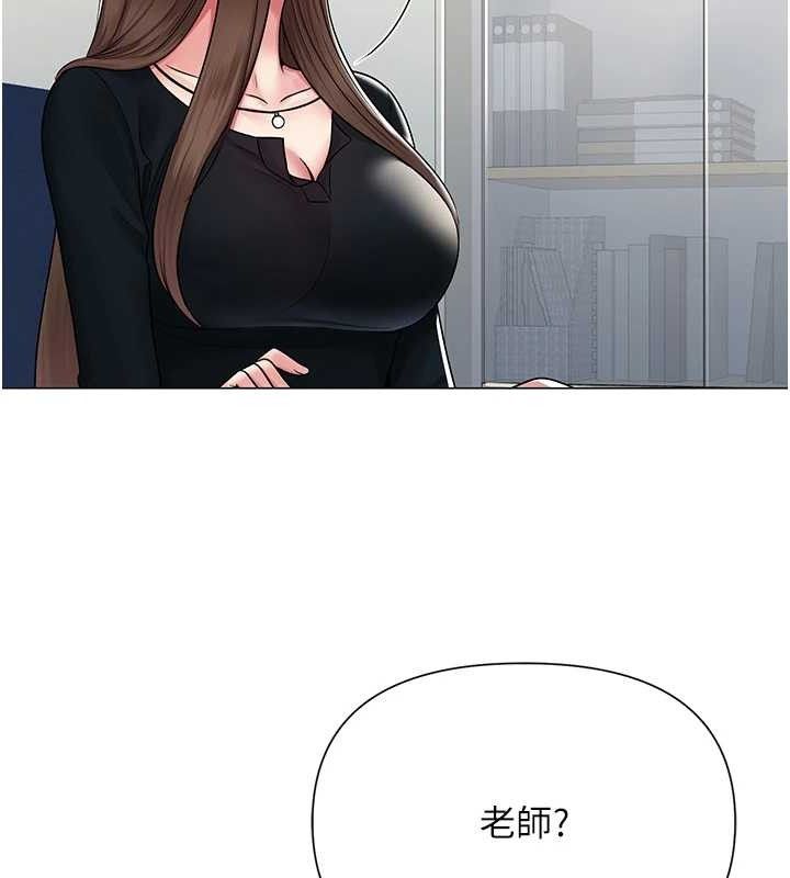 网红女老师第25話-與新獵物約砲