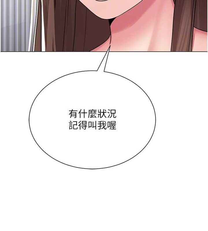 网红女老师第25話-與新獵物約砲