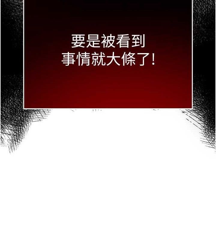 网红女老师第25話-與新獵物約砲