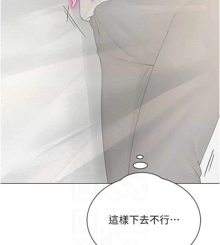 网红女老师第25話-與新獵物約砲