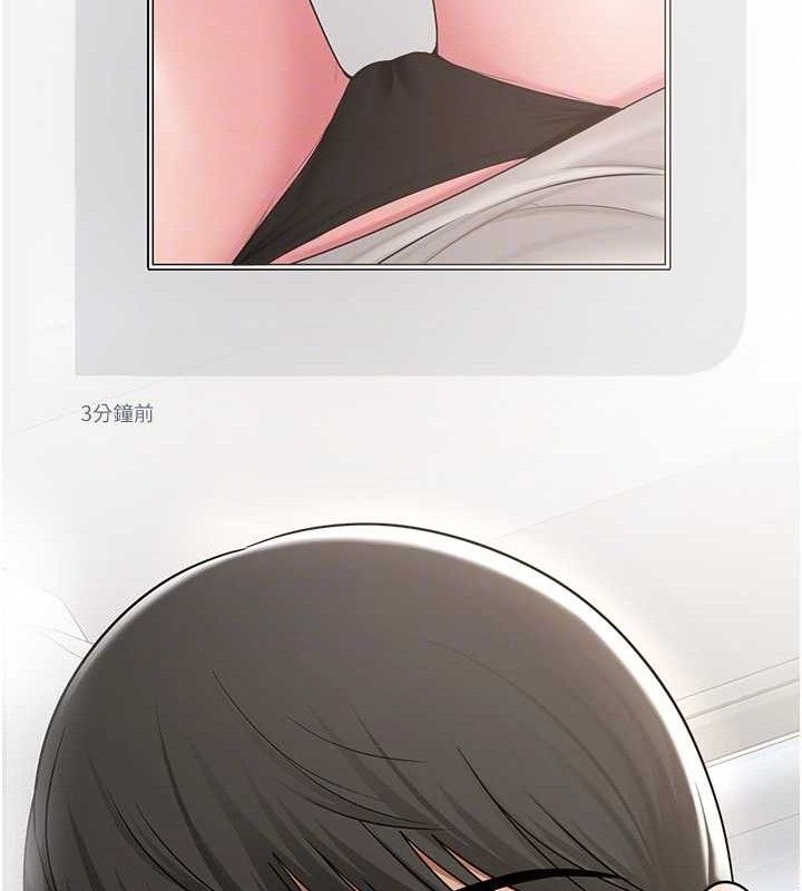 网红女老师第25話-與新獵物約砲