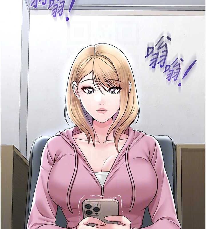 网红女老师第25話-與新獵物約砲