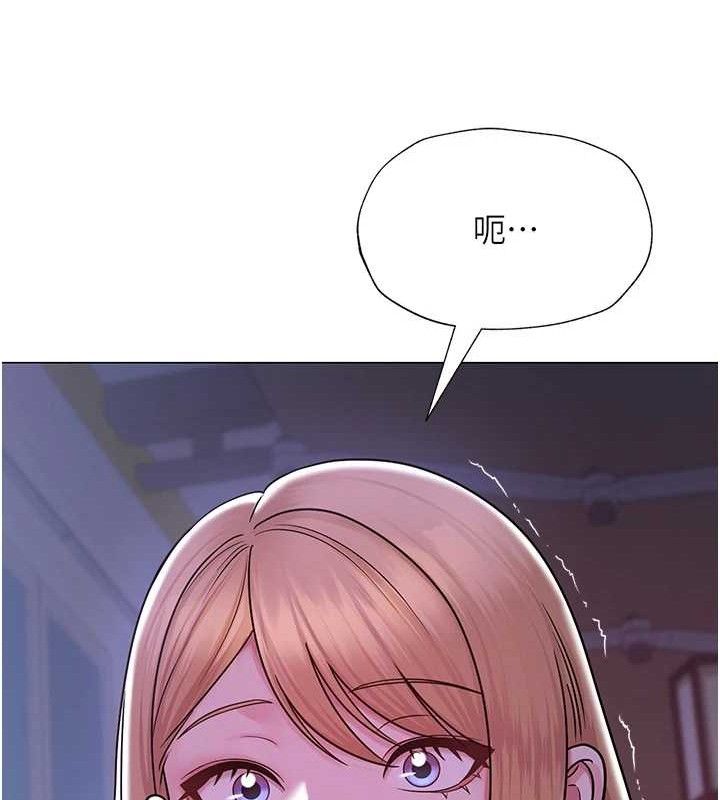 网红女老师第25話-與新獵物約砲