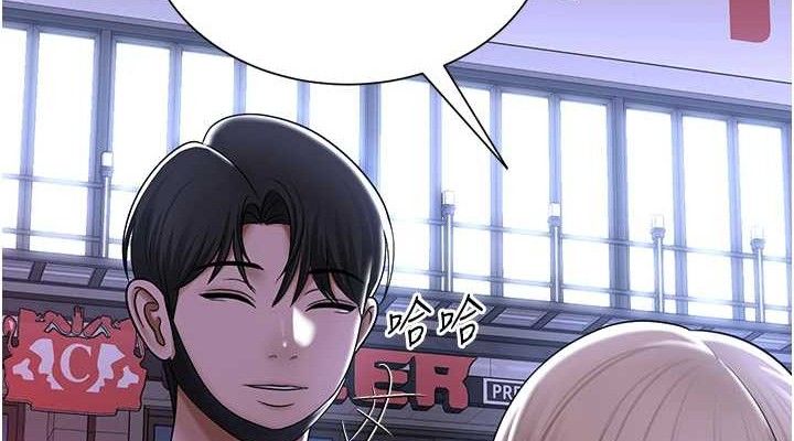 网红女老师第25話-與新獵物約砲