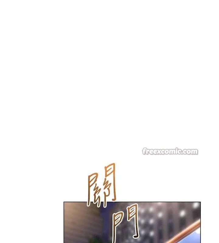 网红女老师第25話-與新獵物約砲