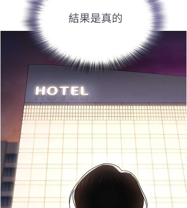 网红女老师第25話-與新獵物約砲