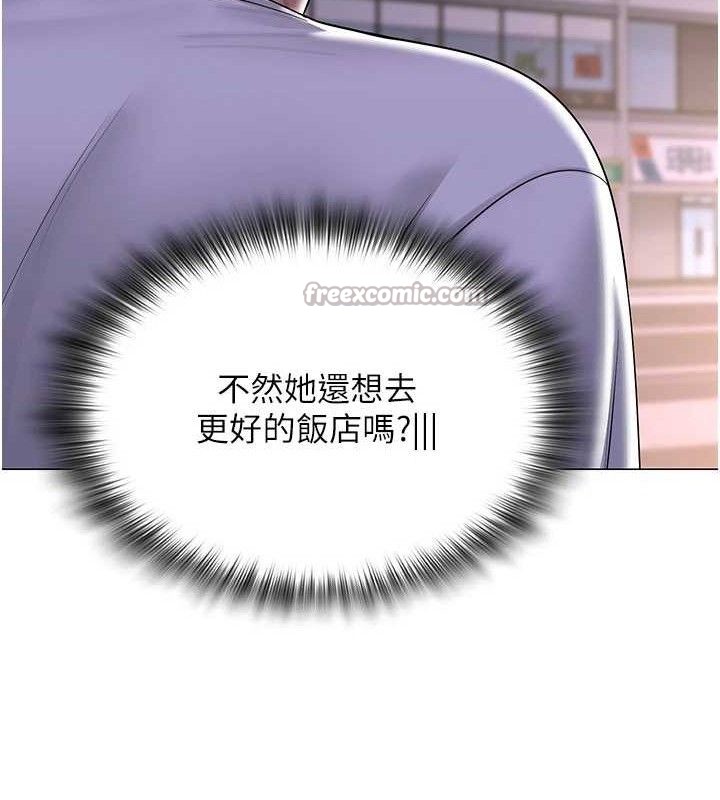 网红女老师第25話-與新獵物約砲