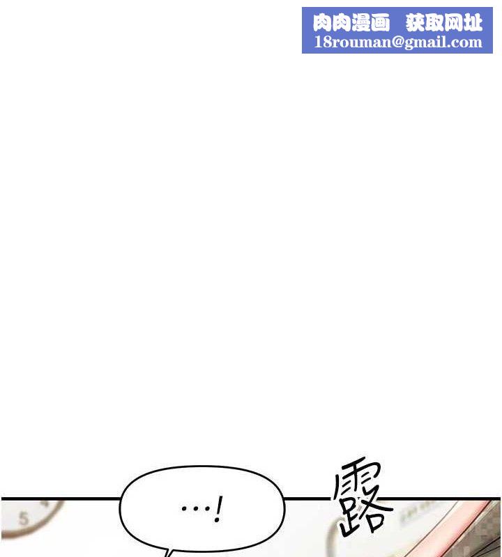 报告女班长:一根突起第11話-填滿姐姐的小穴♥