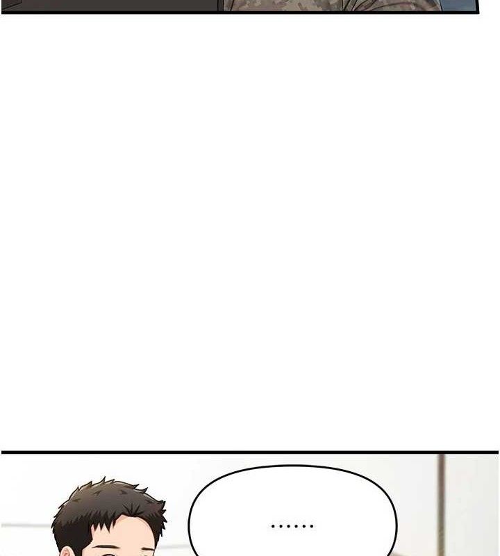 报告女班长:一根突起第11話-填滿姐姐的小穴♥